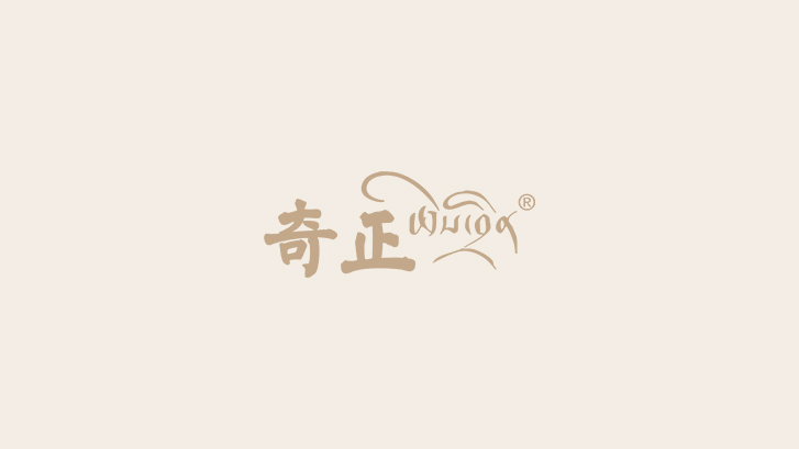 藏藥到底安不安全？聽聽全國政協(xié)委員、藏藥企業(yè)家怎么說